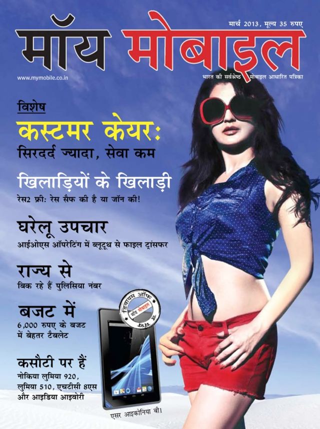 Mit Magzter GOLD unbegrenztes Potenzial nutzen